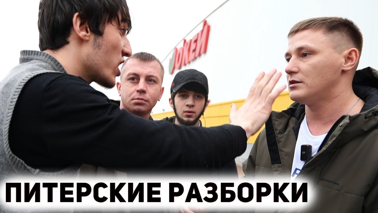 СПАС НЕВИНОВНОГО ЧЕЛОВЕКА ОТ ТОЛПЫ БОРЗЫХ ОХРАННИКОВ / РАЗБОРКИ В СТИЛЕ ДЕВЯНОСТЫХ