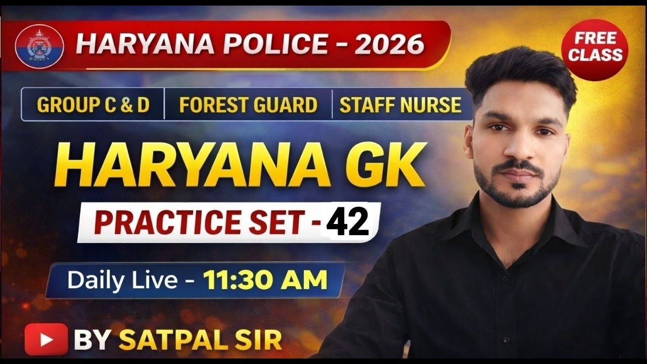 HSSC CET MAINS / Group C & D | Haryana GK Classes| Haryana Police & Forest Guard | Practice Set - 42