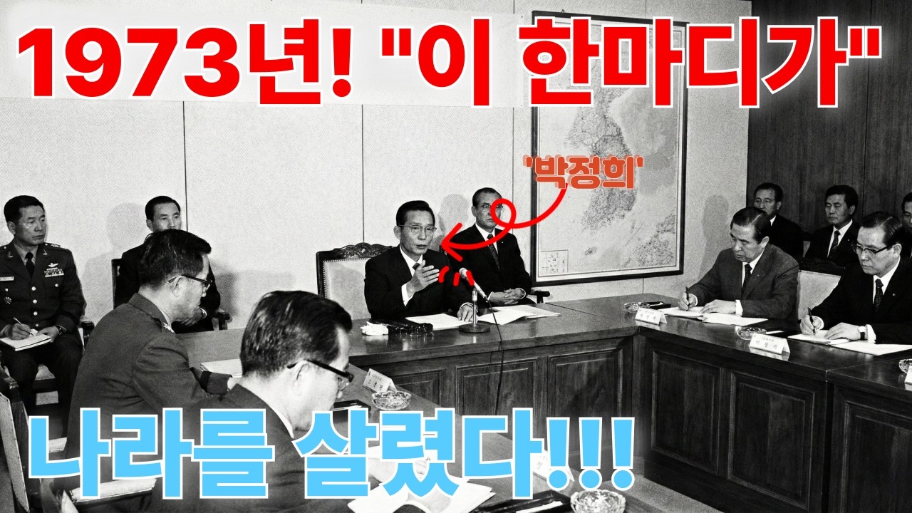 [만약에? 만약에!]  220V 안했으면 삼성 없었다...충격적 진실 | 한국이 전압 하나 잘못 골랐다면 (경악)