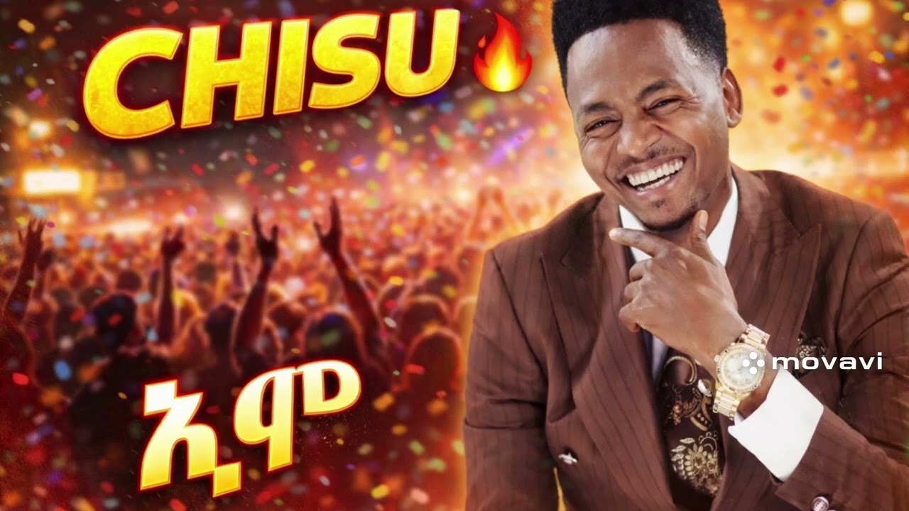 Teddy Yo| Chisu2: Ethiopian new music: ጭሱ2 #TeddyYo#TeddyYoMusic#ethiopianmusic 