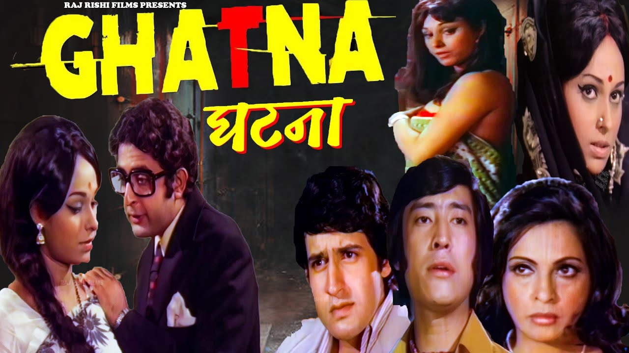 GHATNA | घटना - अनदेखी #ROMANTIC Bollywood Old Hindi Movie | Danny Denzongpa,Jankidas,Anjali Kadam