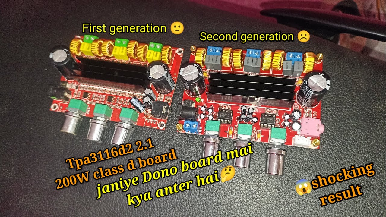 Tpa3116D2 2.1 200W class d board janiye dono board mai kya anter hai🤔😱