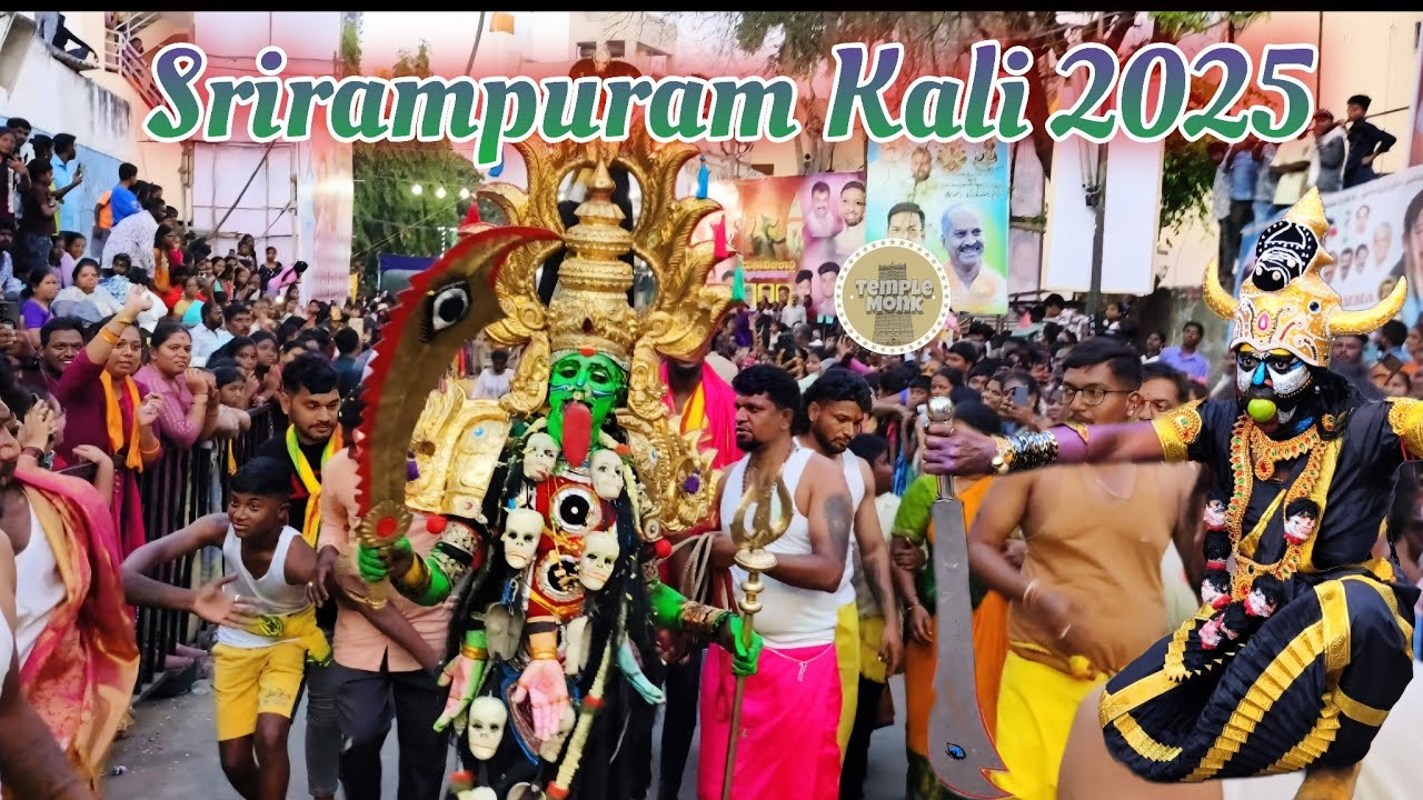 Srirampura Kali 2025 | Srirampura Mayana Kollai 2025 | 