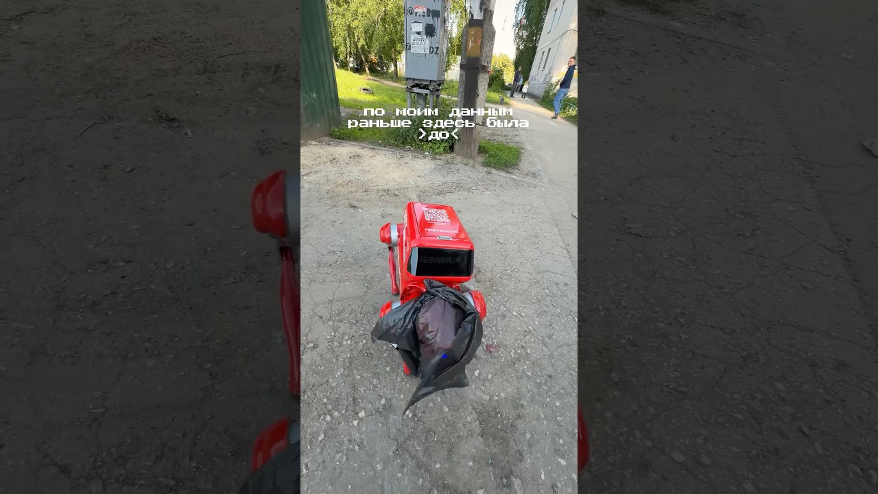 Когда уже навигацию починят? #shorts   #smartphone # #iphone #robot