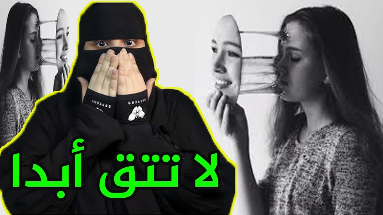 عاطفتي فين وصلتني ..! لا تتق أبدا - قصص رون