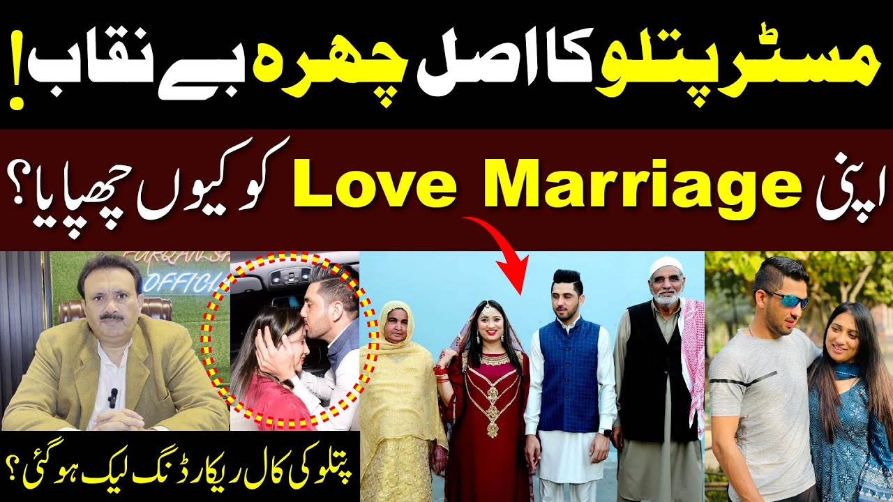 Mr. Patlu's Real Face Revealed! Why Did He Hide His Love Marriage? #furqanshah #mrpatlu  #mrpatloo