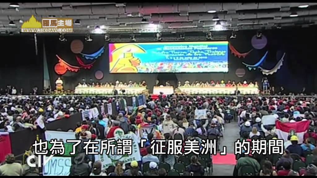 教宗方濟各告誡世人提防「新殖民主義」(20-7-2015)
