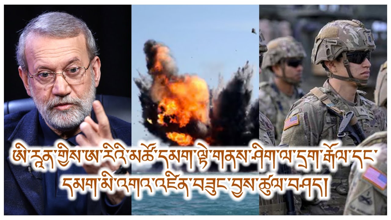 མཚོ་དམག་སྤྱི་ཁྱབ་ལས་ཁུངས་ལ་དྲག་རྒོལ་ཚབས་ཆེན་ཕོག དམག་མི་འཛིན་བཟུང་། སྐྱག་རྫུན། དམག་འཁྲུག་ཛ་དྲག་ཇེ་ཆེ།