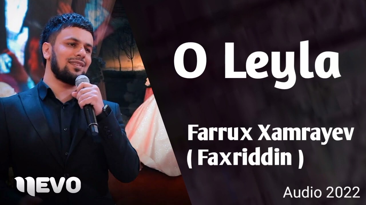 Фаррух Хамраев O LeyLA 2022 mp3