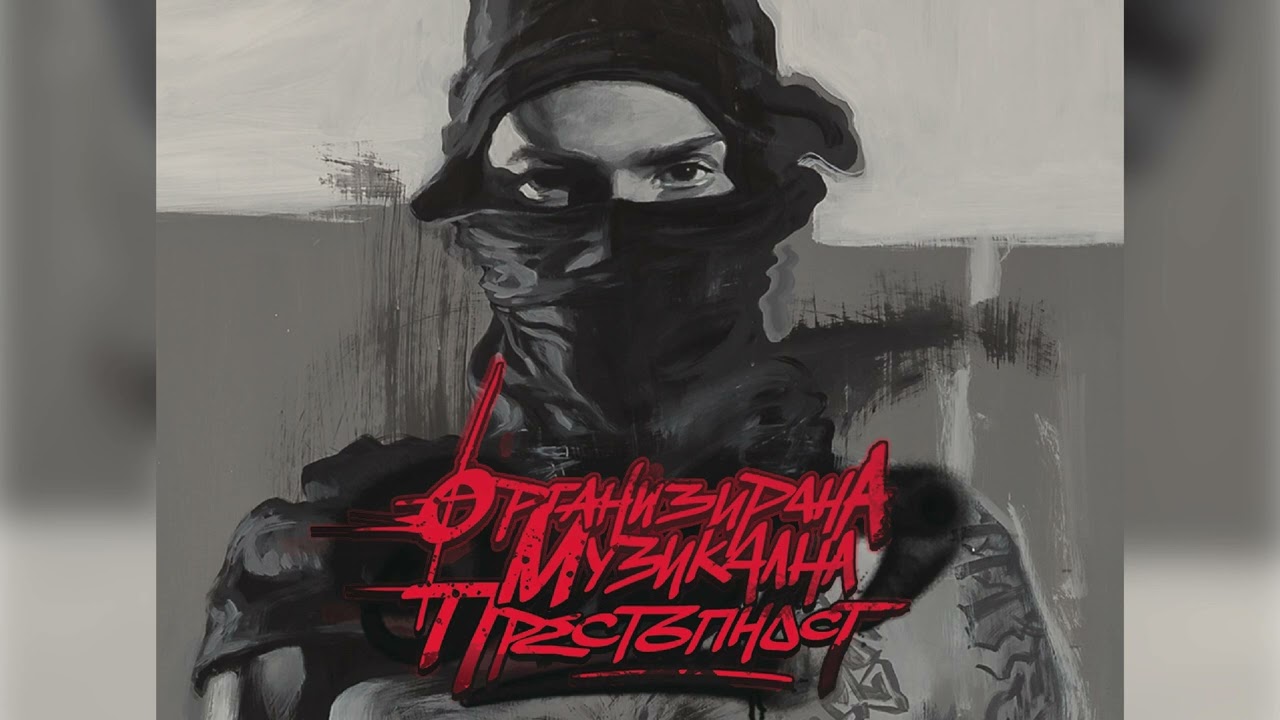 MD Beddah - Незнайният Войн (prod. by Chernogled)