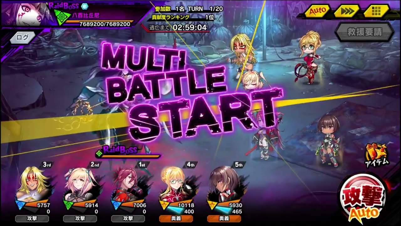 【対魔忍RPG】Lv.75八百比丘尼パワーレディ入りフルオート部隊編成