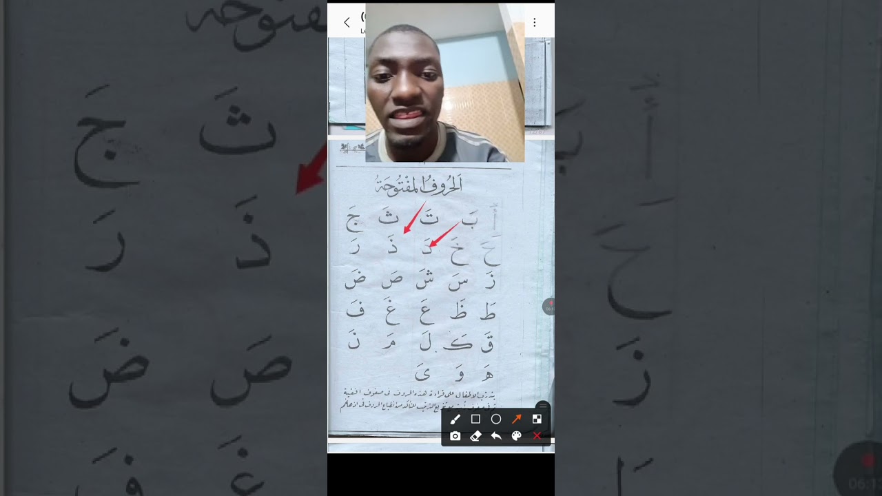 cours 01 Cén DAARA