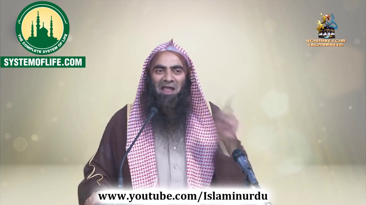 Barelwiyo sunlo Jannat Ka Maalik sirf Allah hai - Shaikh Tauseef ur Rehman