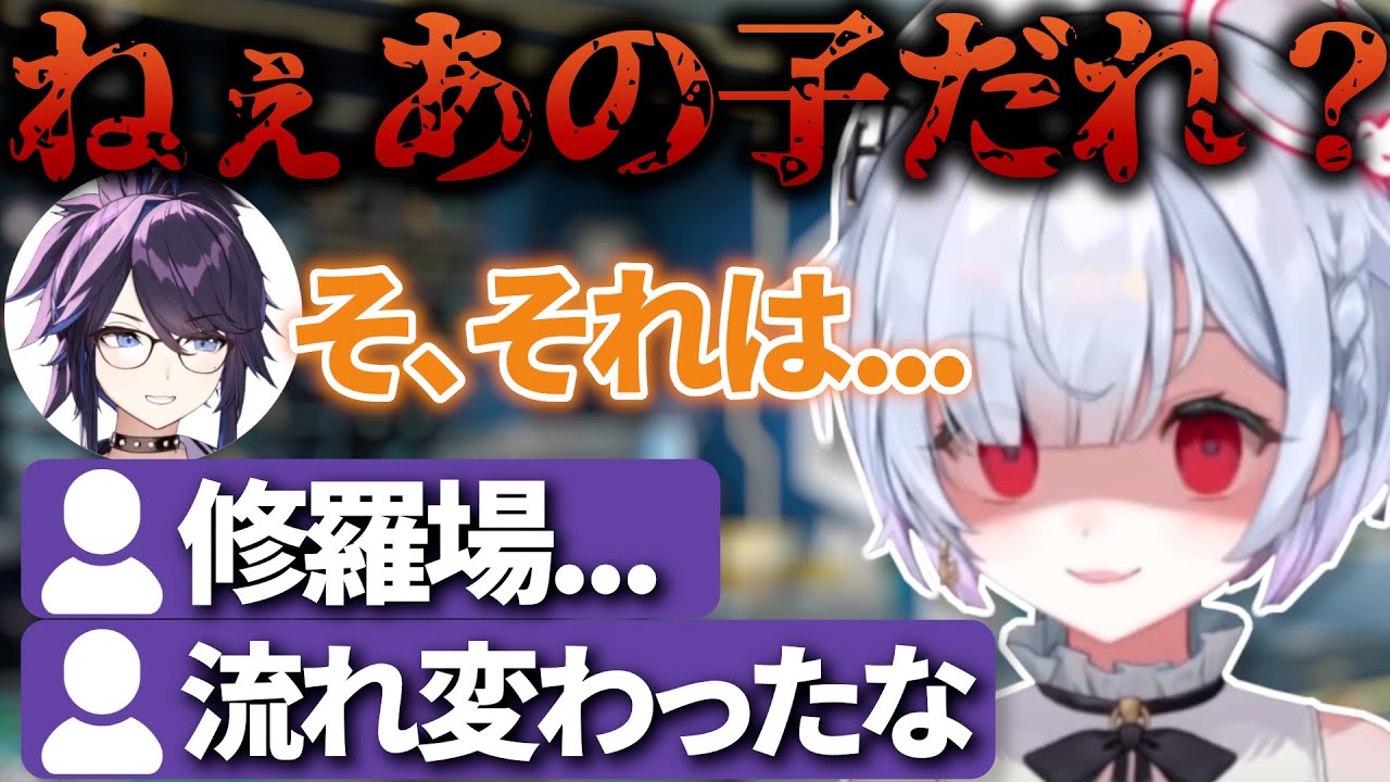 最近ksonが女の子と遊んでいることを詰める飴宮なずな【日本語字幕/VShojo JP 切り抜き】
