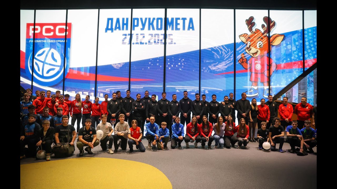 DAN RUKOMETA 2025 │ 27.12.2025. │ EXPO 2027 Playground │Rukometni savez Srbije
