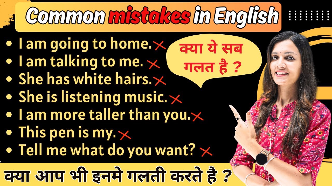 Stop Making These Errors: Detailed Explanation of Every Mistake | English with Khushi