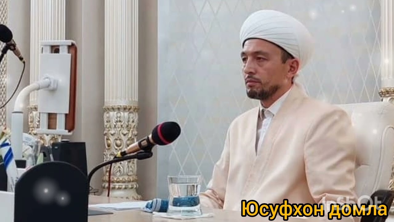 Фарзанд тарбиясида Мухум масалалар! Юсуфхон домла 