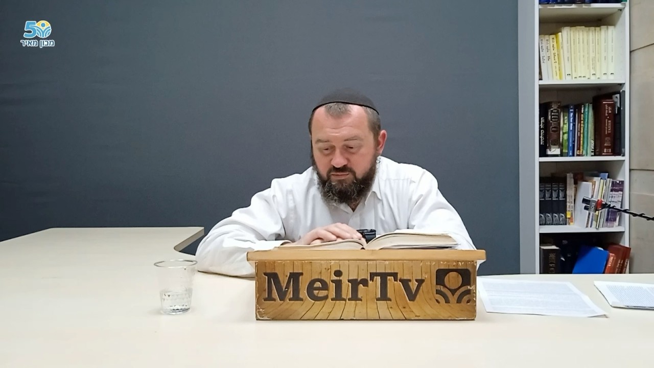 Рав Яаков Меир Регев. Месилат Йешарим (22 глава. часть 6)