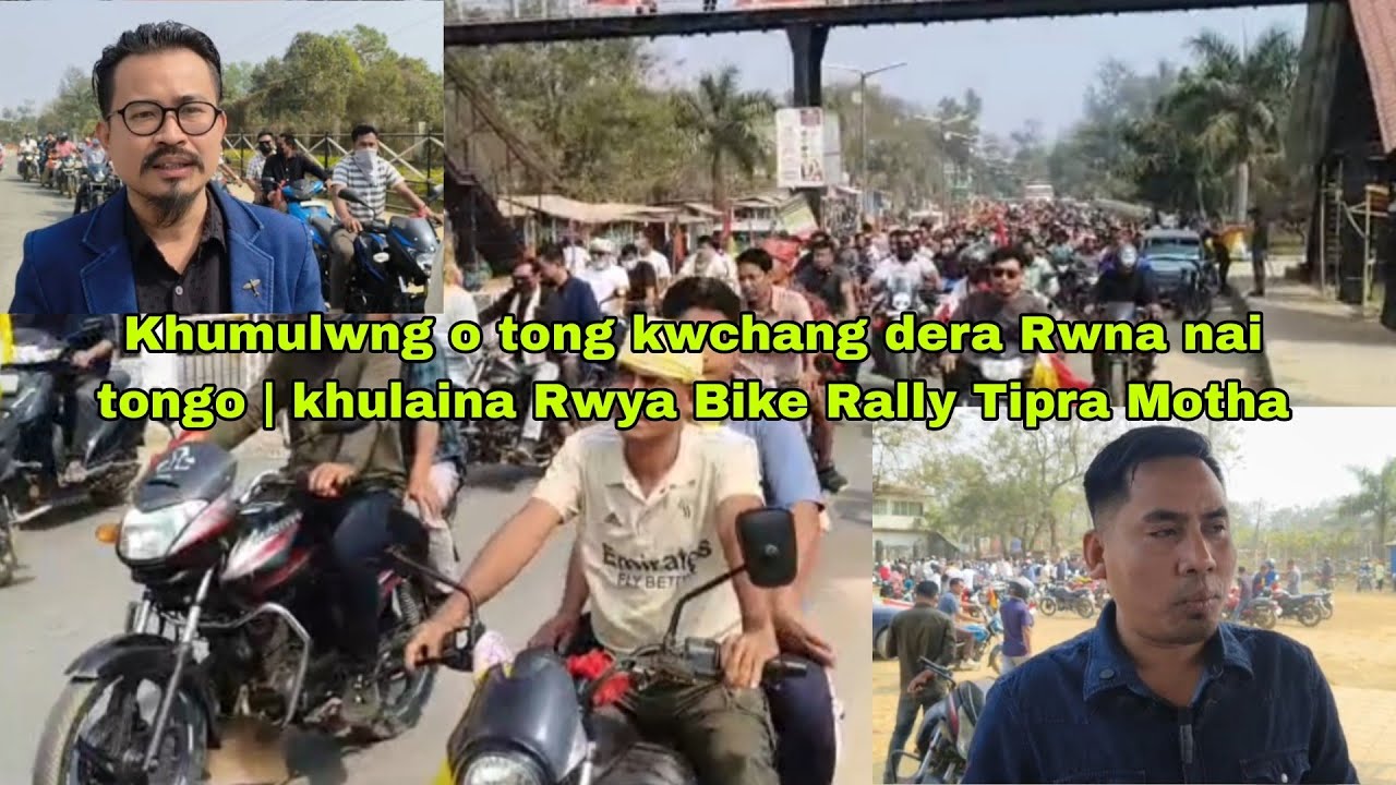 Khumulwng o tong kwchang dera Rwna nai tongo | khulaina Rwya Bike Rally Tipra Motha