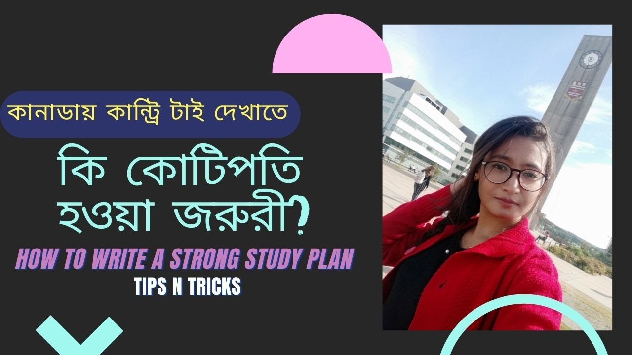 How to Write a Study plan & Show Strong Country Tie Avoid Student Visa Rejection Canada 2022 Bangla