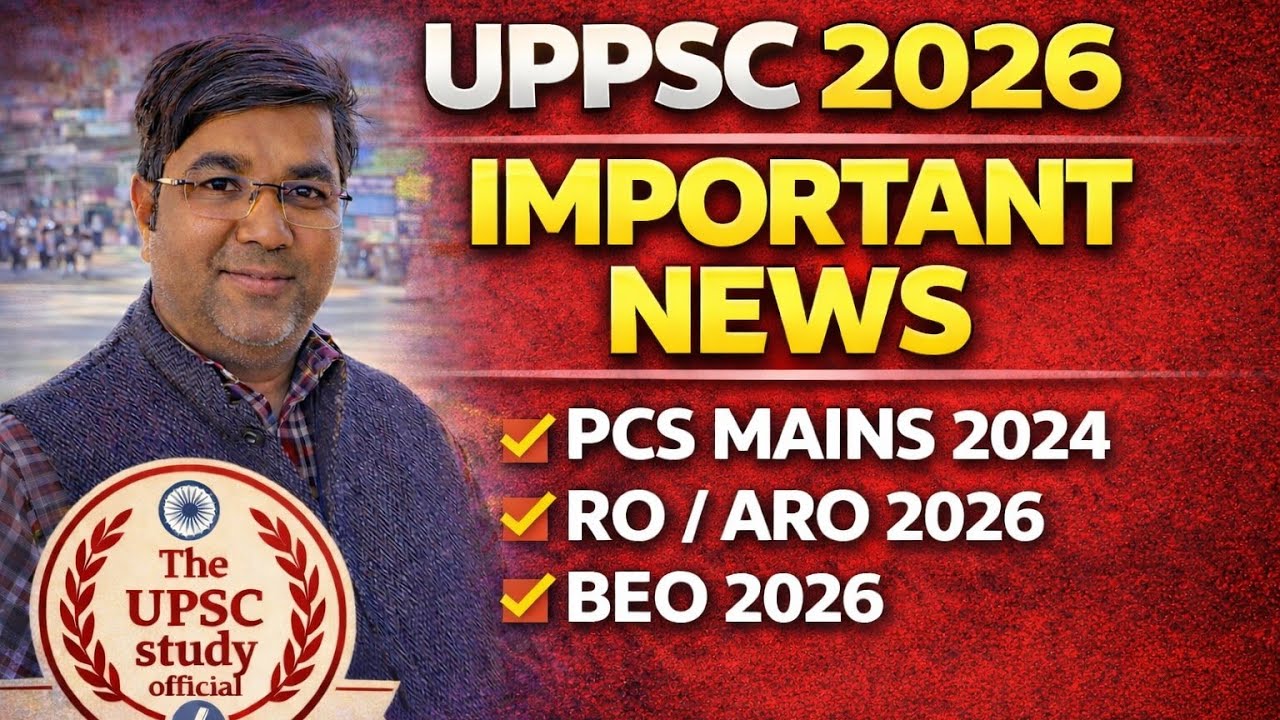 Uppsc 2026 | #uppcs | #uppcslatestnews| #roaro | #beo | #heo| #civilserviceexam | #uppscnotification