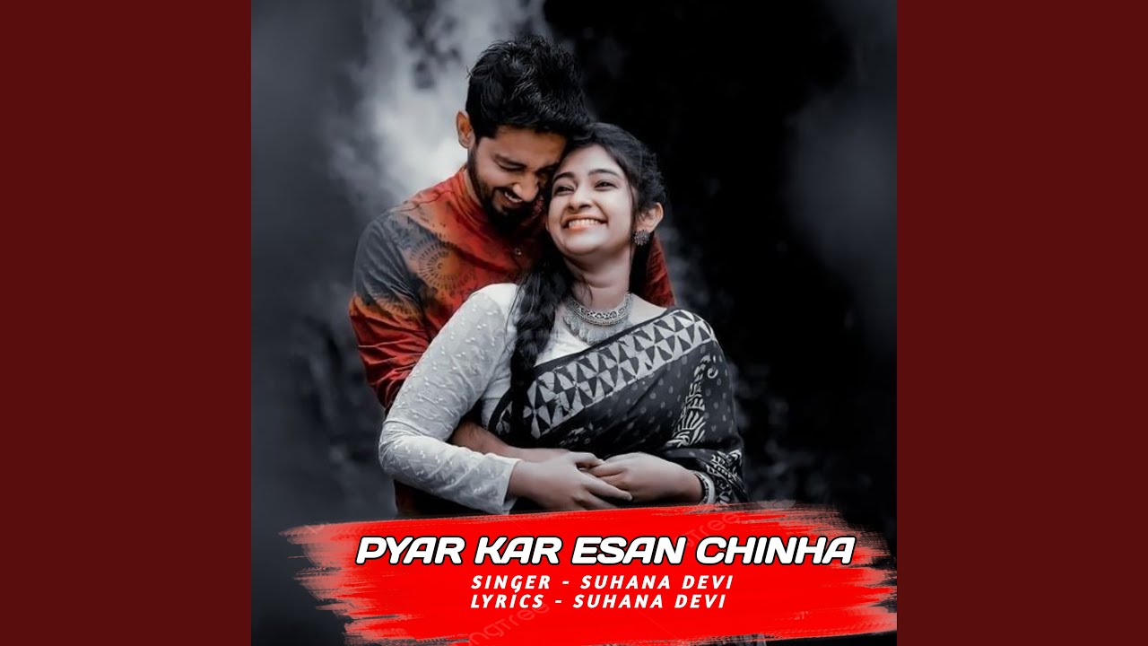 Pyar Kar Esan Chinha