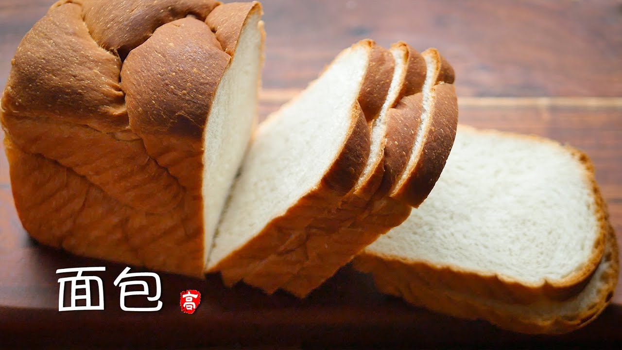简单手工面包  Easy Handmade Bread
