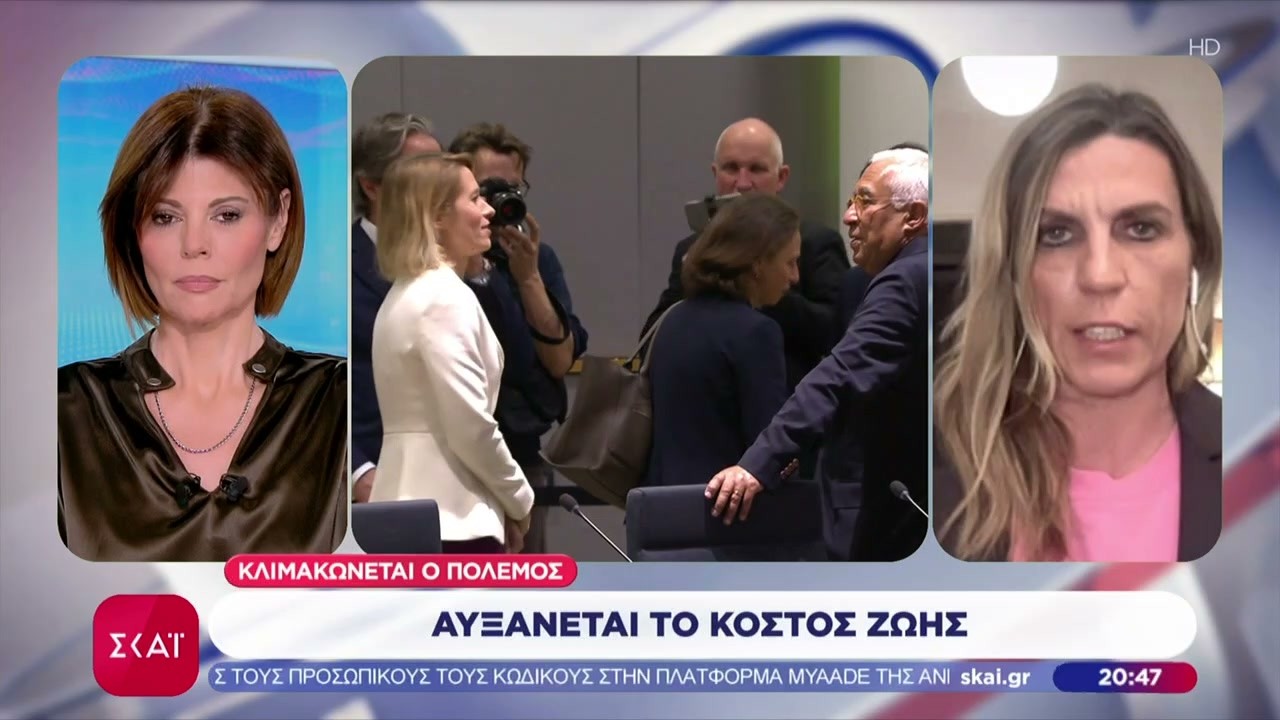 Η Ελ. Βαρβιτσιώτη για την επερχόμενη σύνοδο των Ευρωπαίων ηγετών για την αύξηση του κόστους ζωής