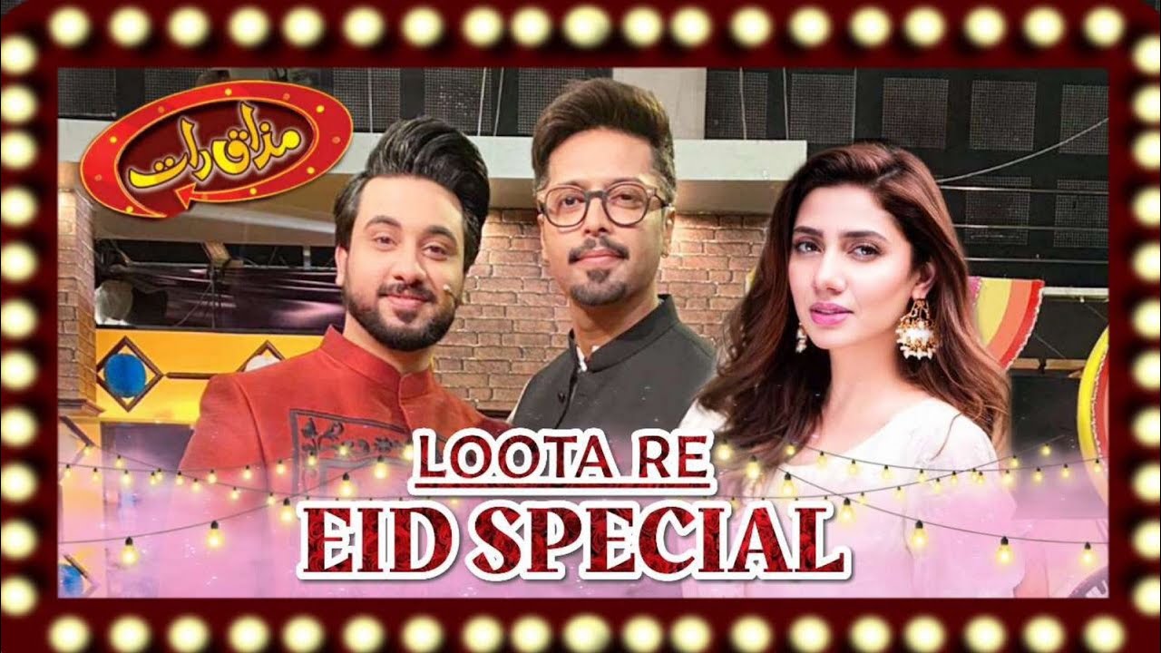loota re Eid special Mazaqraat Aoun Ali Khan