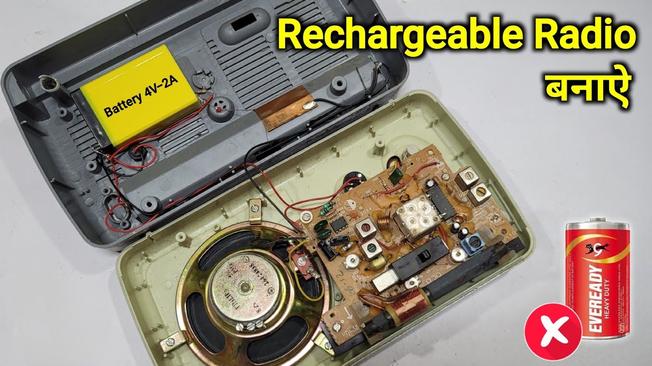 किसी भी Radio को Chargeable बनाओ, बैट्री को कर दो छुट्टी | How to make Rechargeable Radio
