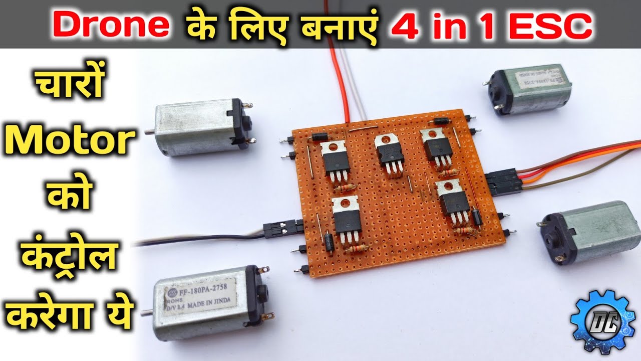 How to make 4 in 1 brushed ESC | for Drone | at home | how to make brushed esc | 2022