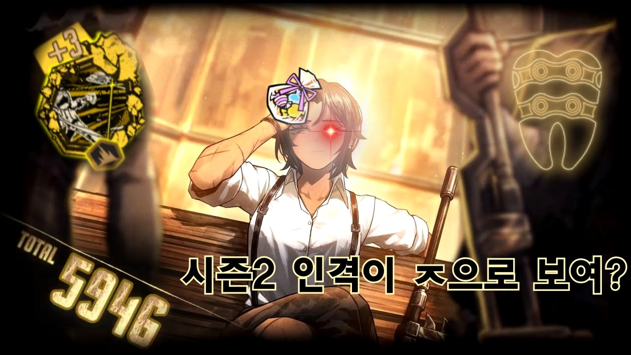 [림버스 컴퍼니] 어금니 사무소 오티스 1인클 15층........................같은 14층