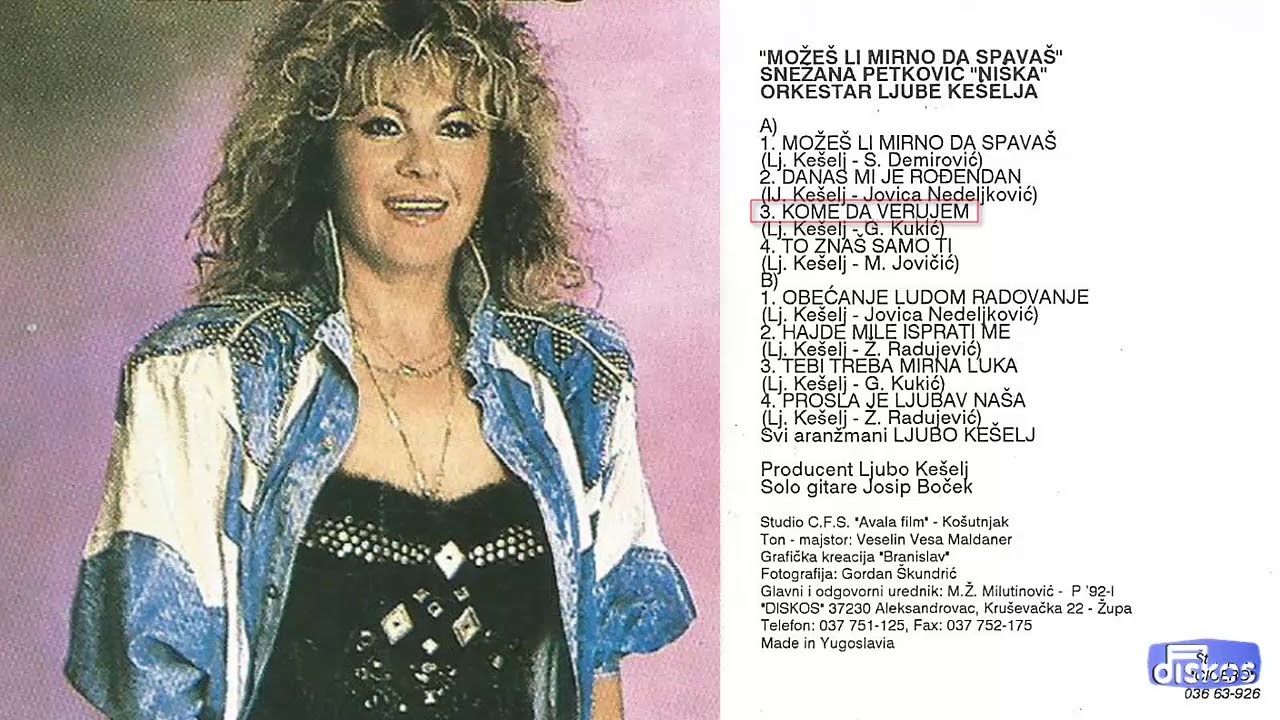 Snezana Petkovic Niska - Kome da verujem - (Audio 1992)