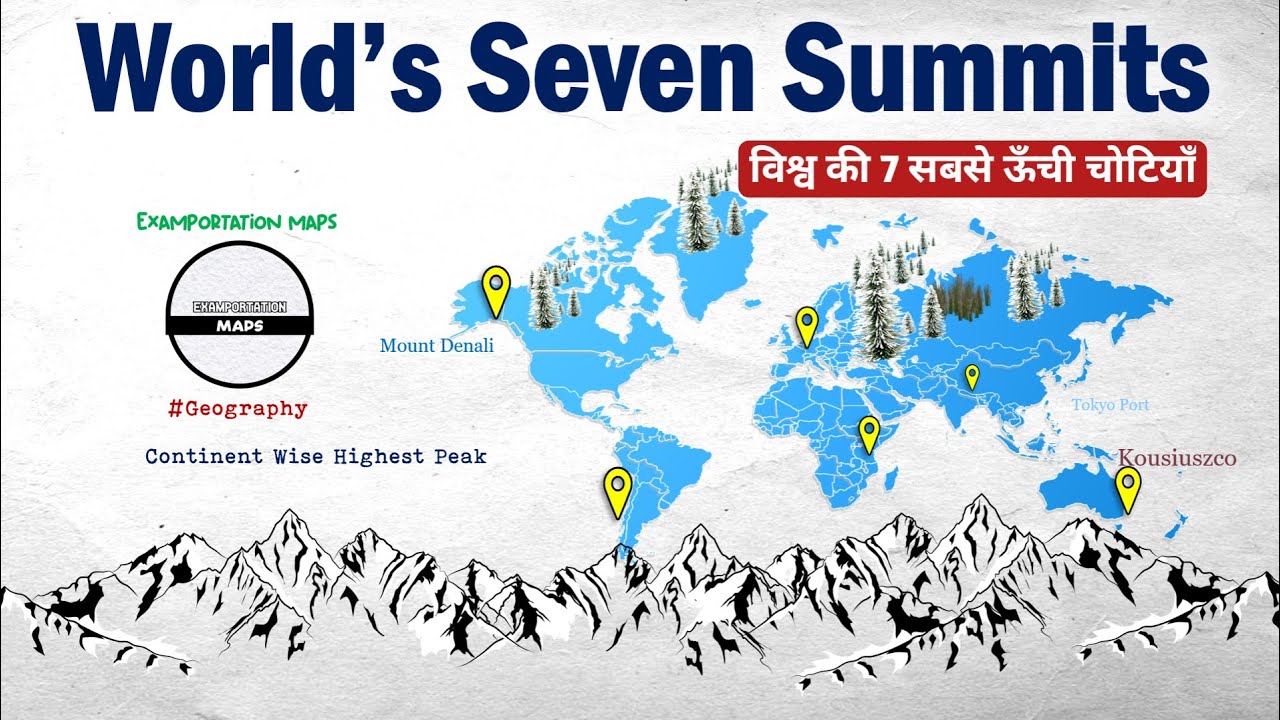 World's Highest Point | World's Seven Summits | World Geography | Maps | 7 Summits