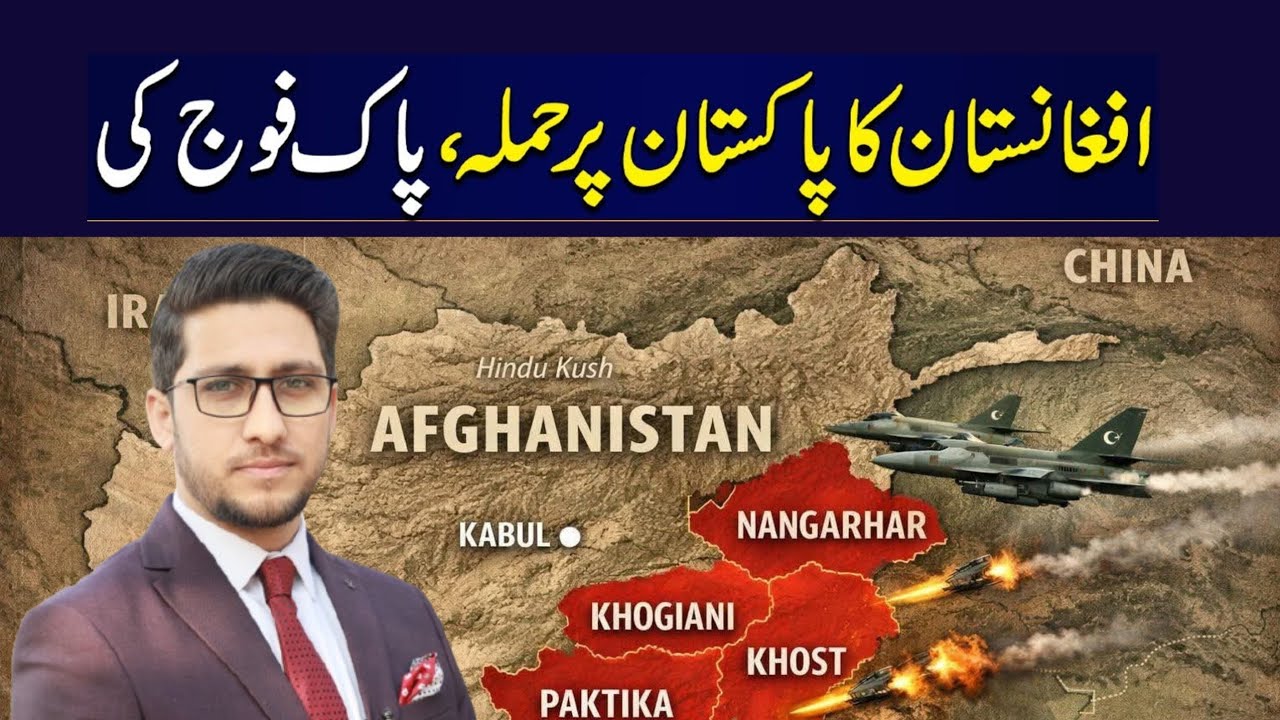 Pak-Afghan W@r and heavy losses