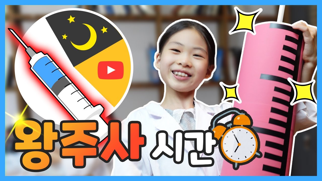 숙제! 양치! 씻기! 다 미루는 프로 게으름뱅이 짱이의 최후 | Good habits and bad habits | vacation homework