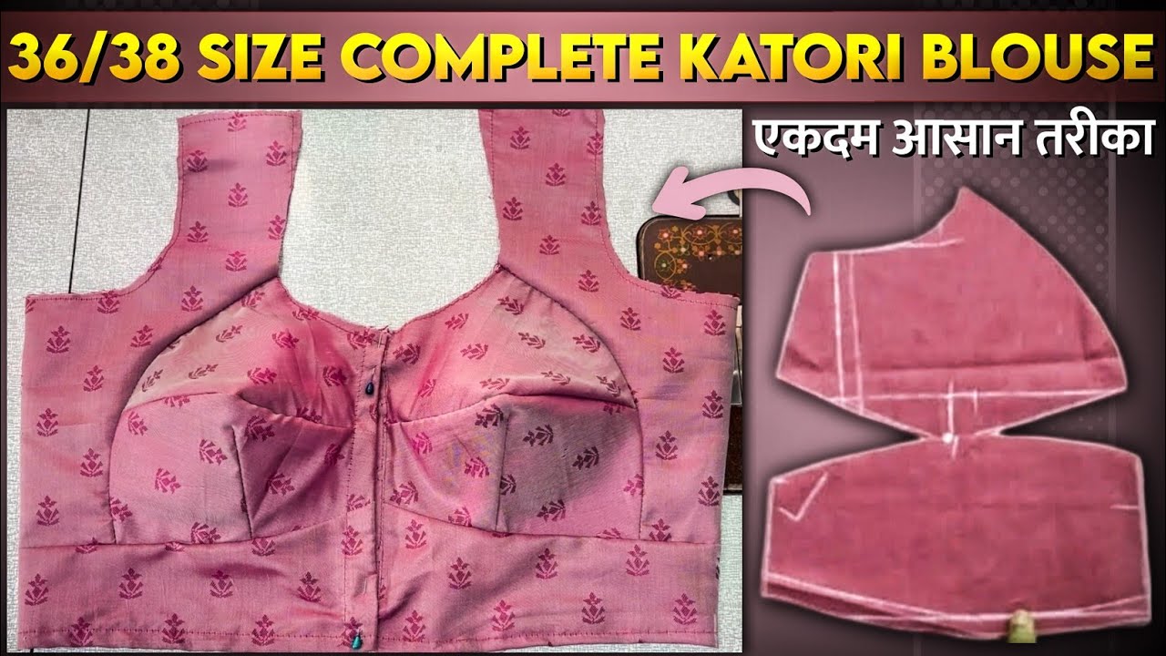 36" Size Double katori blouse cutting and stitching Complete Tutorial | Pinky Boutique