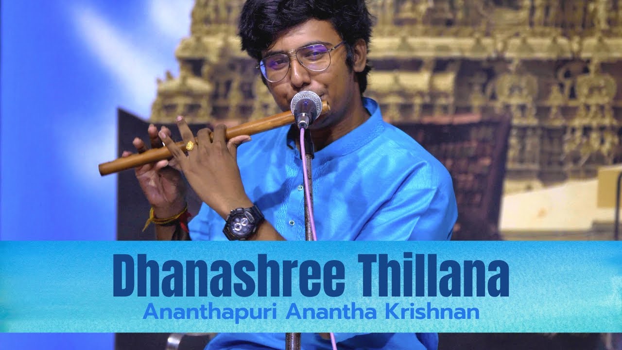 Dhanashree Thillana | Ananthapuri Ananthakrishnan | Swathi Thirunal | Flute | Carnatic Music