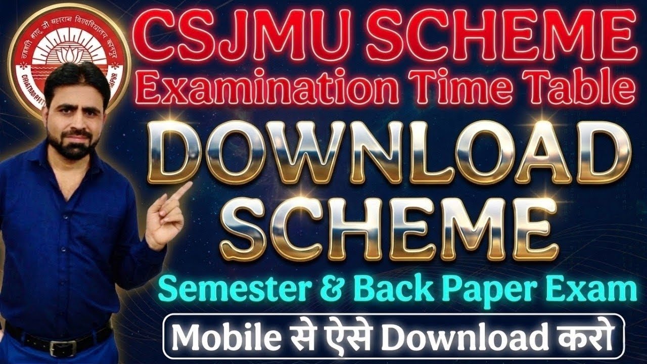 CSJMU Exam Date || CSJMU Exam Date 2025-26 || CSJMU Exam Date 2026 || CSJMU Exam Shedule 2026 #csjmu