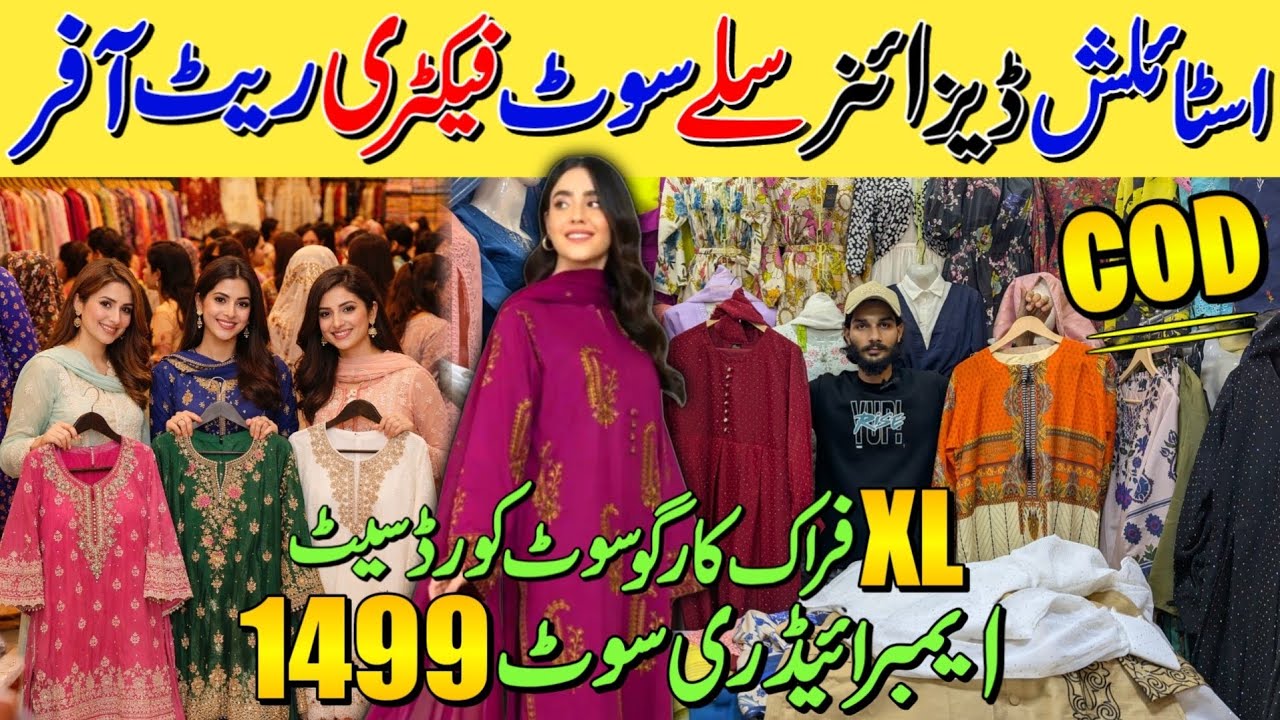 Blasting sale!🔥 Readymade suits in just 1499 RUPEES[Karimabad meena Bazar]@shunasabi 