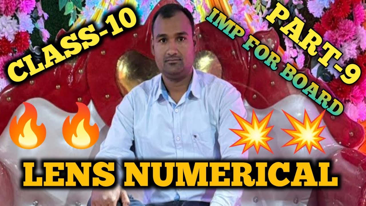 Part-9 #Light: reflection and refraction #class-10  #lens numerical #प्रकाश का परावर्तन तथा अपवर्तन?