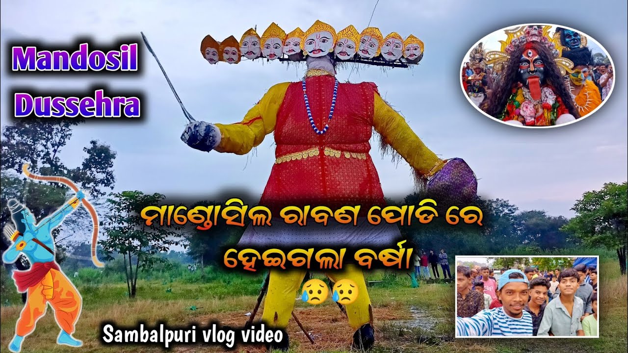 Mandosil ravan podi || ରାବଣ ପୋଡି ରେ ହେଇଗଲା ବର୍ଷା 😥😥 || Mandosil dussehra 2025