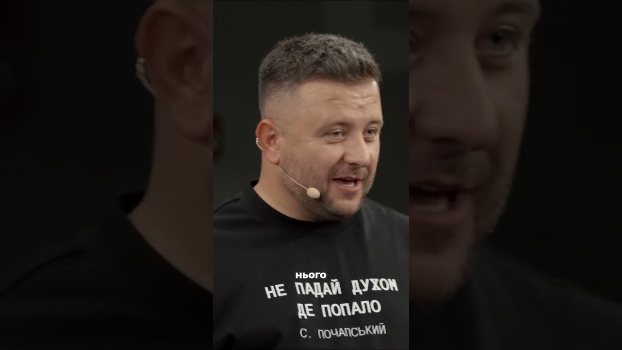 Altitude | Дашкевич два бали _3 | 