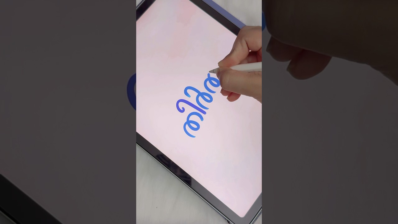 Which Name should I write next? Malayalam Handlettering on Procreate Drawing App for iPad