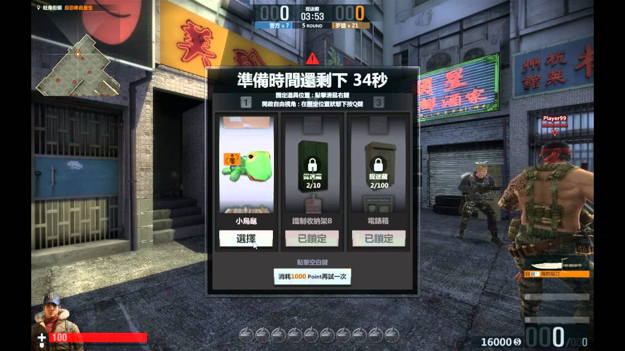 10-03-2016a 爆機兄弟 達哥 CSO2