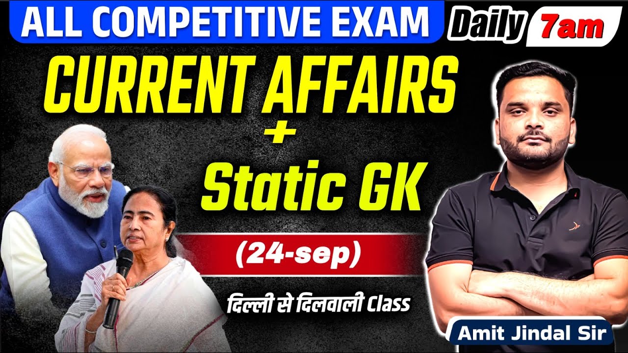 🔥24 September 2025 Current Affairs | Current Affairs 2025 | Today Current Affairs | Amit Jindal Sir