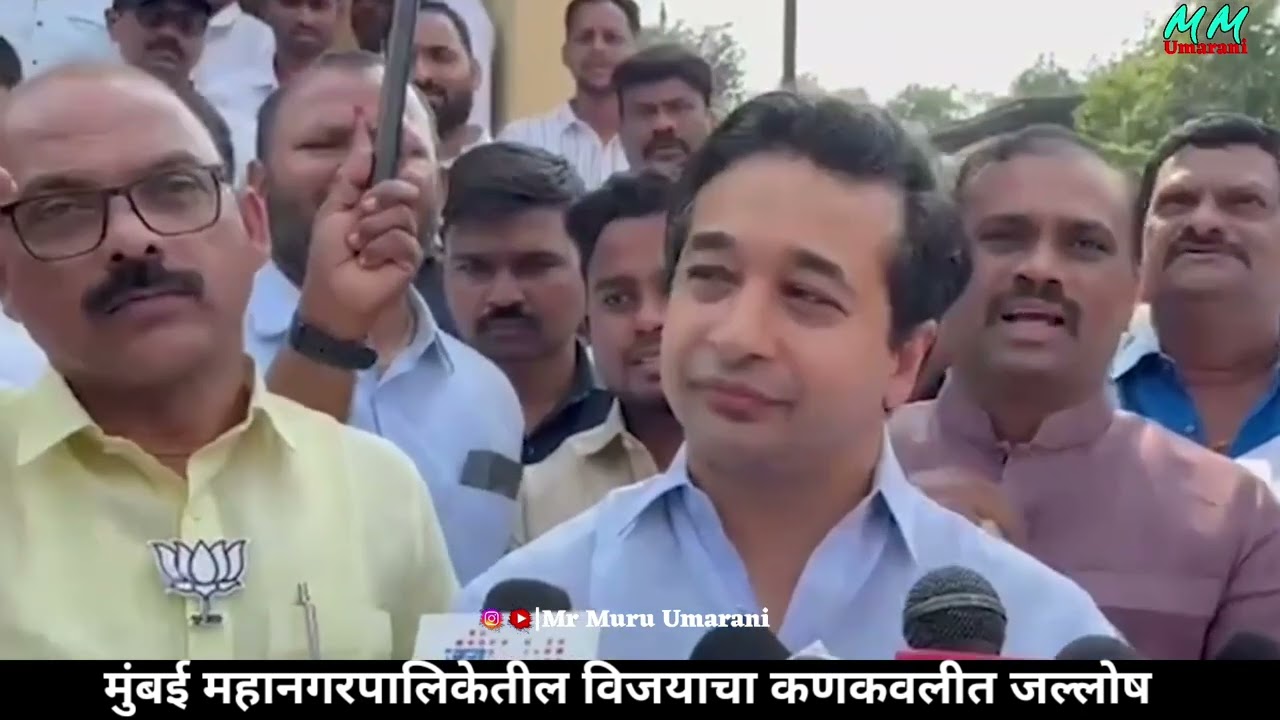 मुंबई महानगरपालिकेतील विजयाचा कणकवलीत जल्लोष