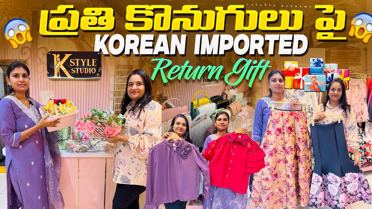 ప్రతి కొనుగులు పై Korean imported Return Gifts 🎁 Hyderabad’s FIRST Ever Korean store తక్కువ ధరల్లో