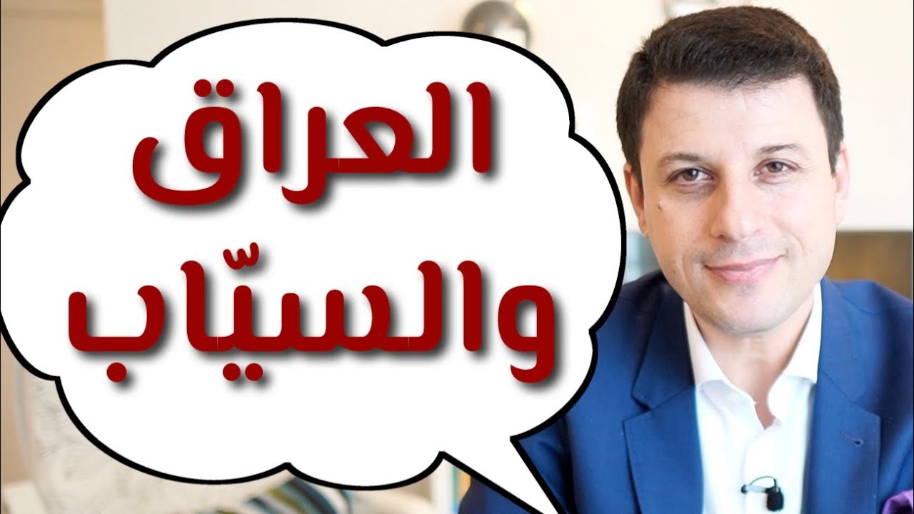 انشودة المطر . بصوت أحمد فاخوري