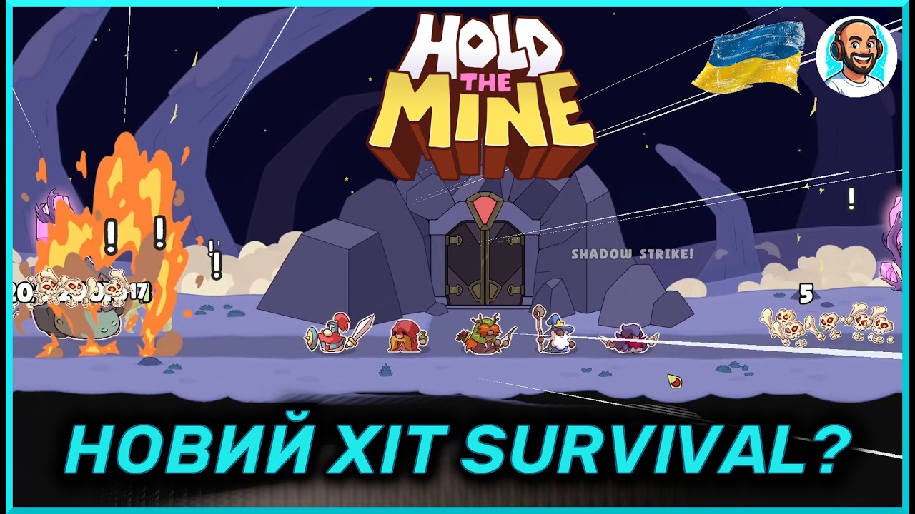 Захищаємо шахту від хвиль монстрів! ⛏ Hold The Mine